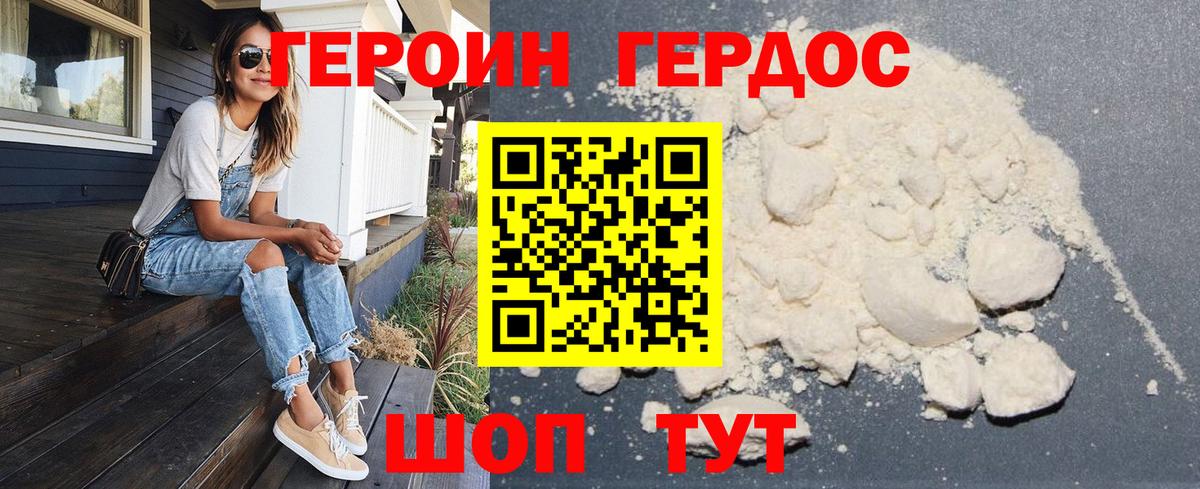 A PVP СК   КОКАИН  Вейп ТГК  Мефедрон кристаллы  ГАШИШ  Марихуана  Красный Сулин  Вход с VPN 