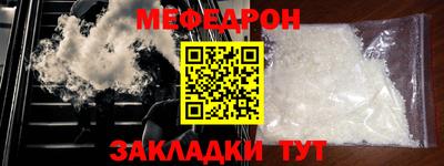 молекула духа Кингисепп
