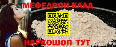 меф VHQ Кимры