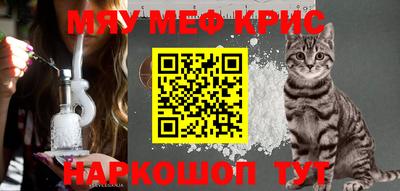 меф VHQ Кимры