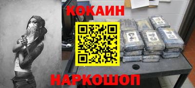 молекула духа Кингисепп