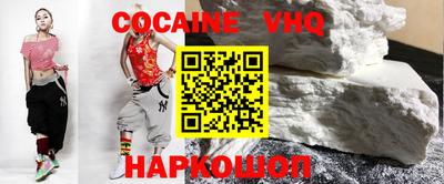 меф VHQ Кимры