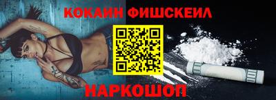 меф VHQ Кимры