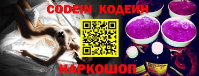 молекула духа Кингисепп