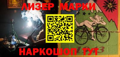 меф Комсомольск-на-Амуре