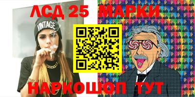 экстази Кинель