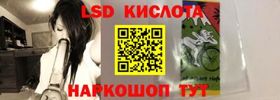 экстази Кинель