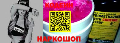 экстази Кинель