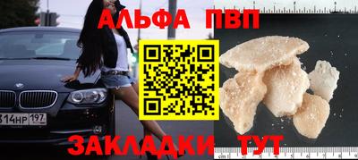 амфетамин Коммунар