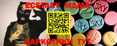 меф VHQ Кимры