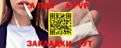 молекула духа Кингисепп