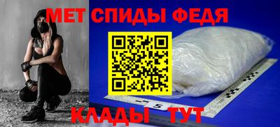 молекула духа Кингисепп