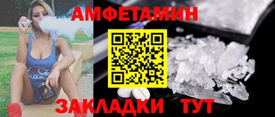 меф VHQ Кимры