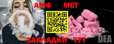 молекула духа Кингисепп