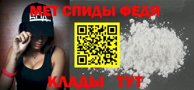 ALPHA PVP Конаково