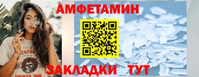 ALPHA PVP Конаково