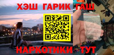 меф VHQ Кимры
