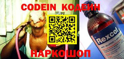 молекула духа Кингисепп
