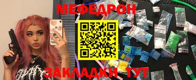 молекула духа Кингисепп