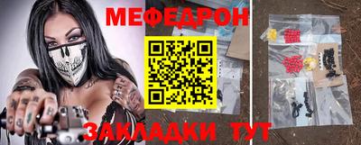 молекула духа Кингисепп