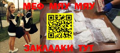 экстази Кинель