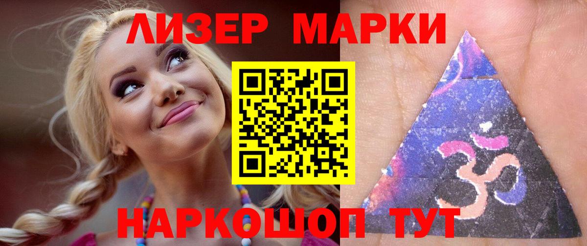 Красный Сулин  LSD-25 экстази ecstasy  Вход с VPN  мега онион  LSD-25 экстази ecstasy 