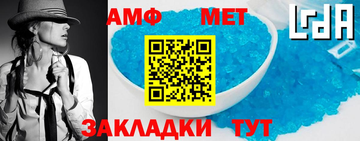 Первитин витя  Вход с VPN  Красный Сулин 